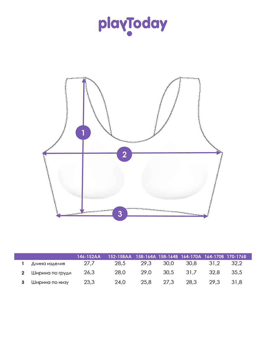 Топ-бюстье 2 шт PlayToday 12621157 - фото 5