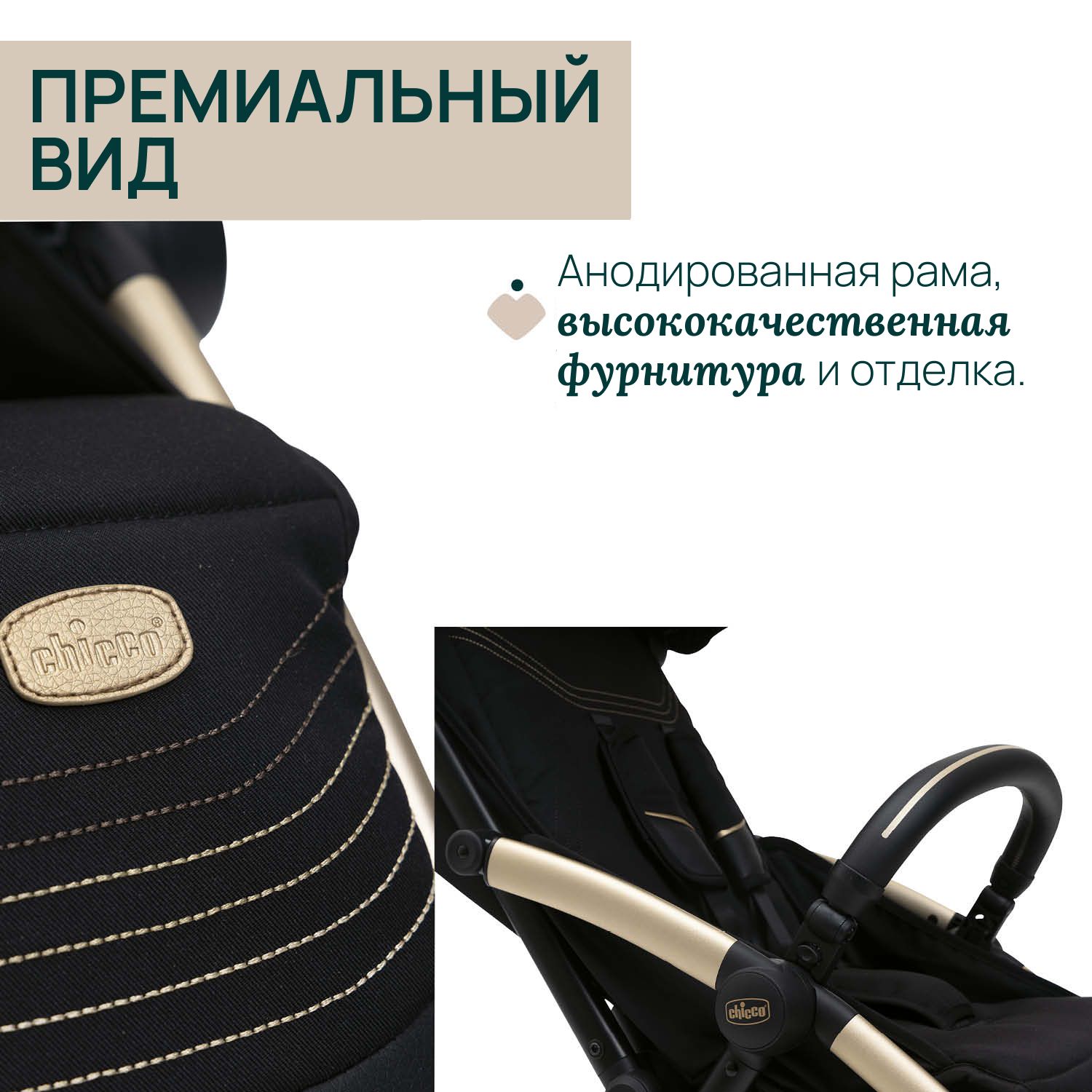 Коляска прогулочная Chicco - фото 11