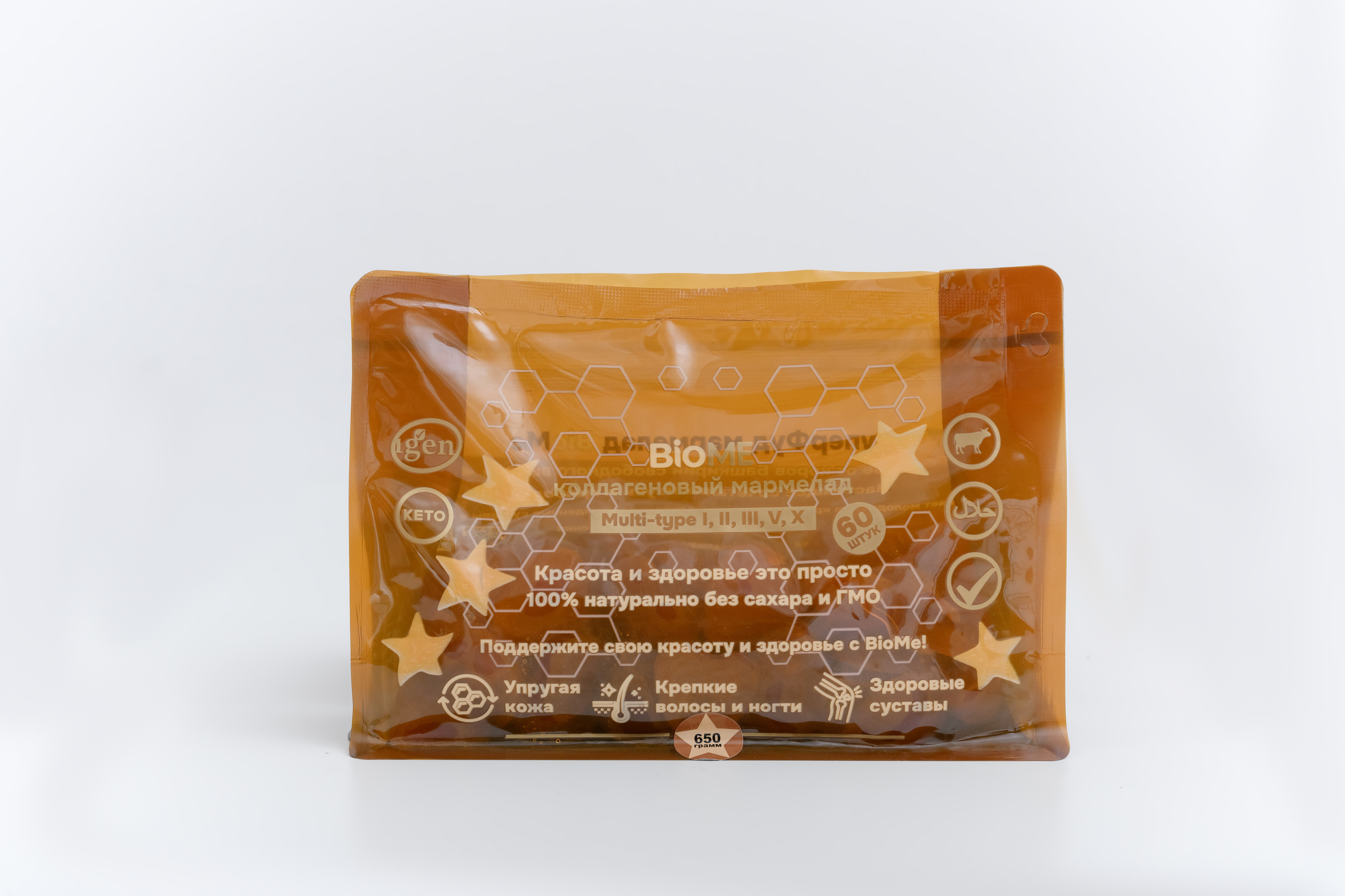 Коллагеновый мармелад BioME Collagen с маркировкой эджайл ливин вкус дыни - фото 4
