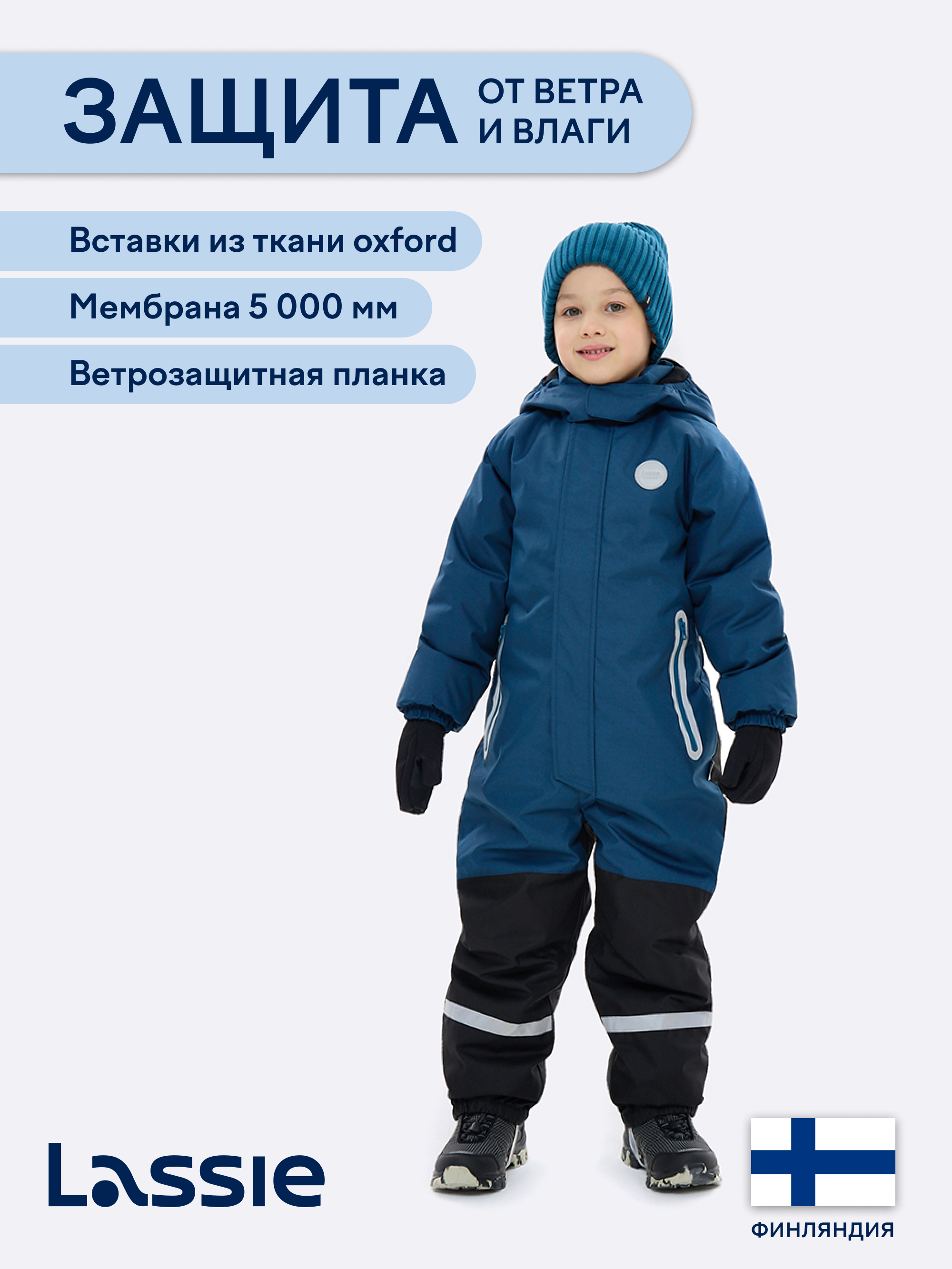 Комбинезон Lassie 72103411-7900 - фото 3