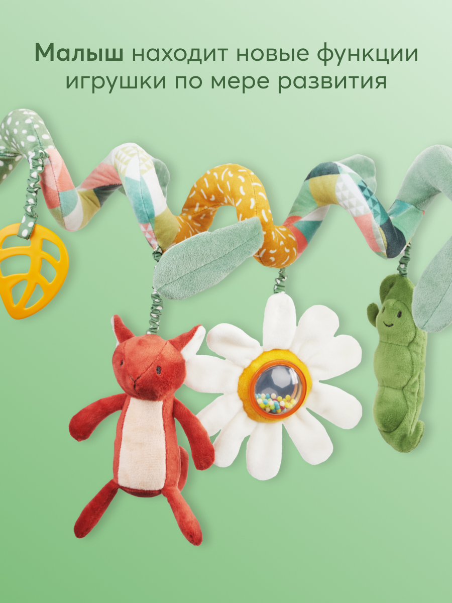 Игрушка Happy Baby подвеска - фото 9