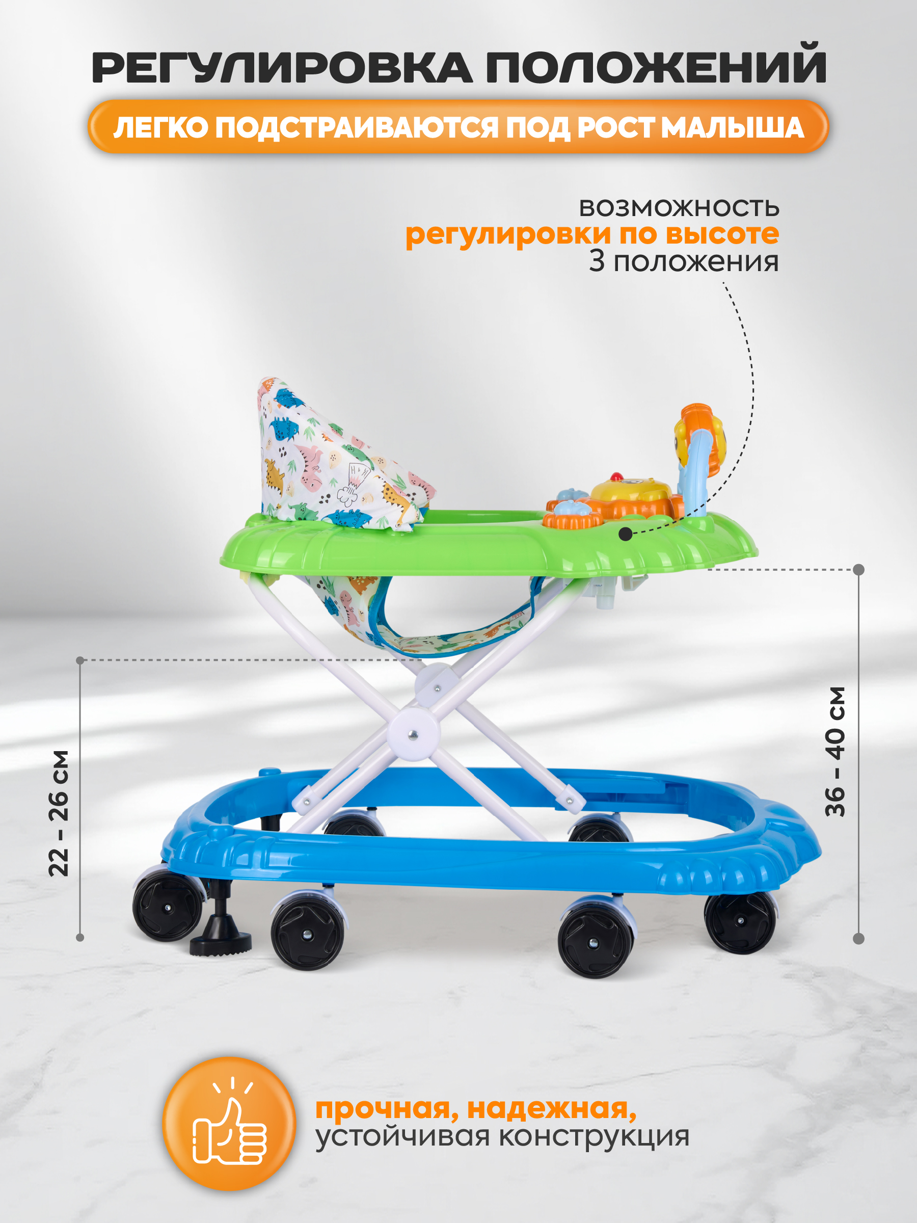 Ходунки Indigo Львенок сине-зеленый - фото 4