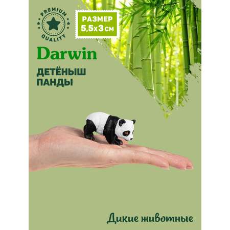 Фигурка DARWIN Животные Детёныш панды