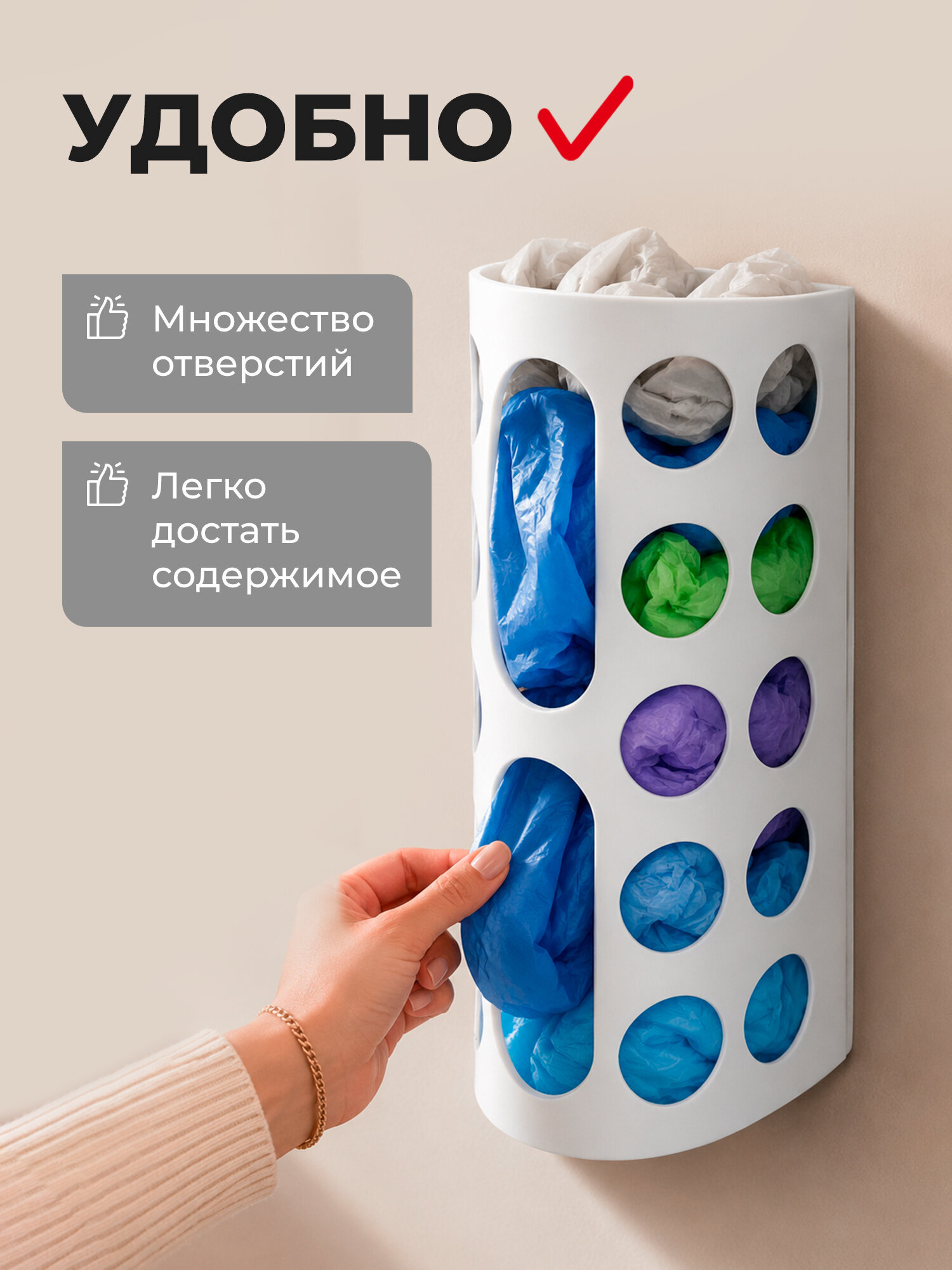 Корзина для пакетов и бахил Лайма органайзер для кухни 37х16х13 см с крепежом - фото 4