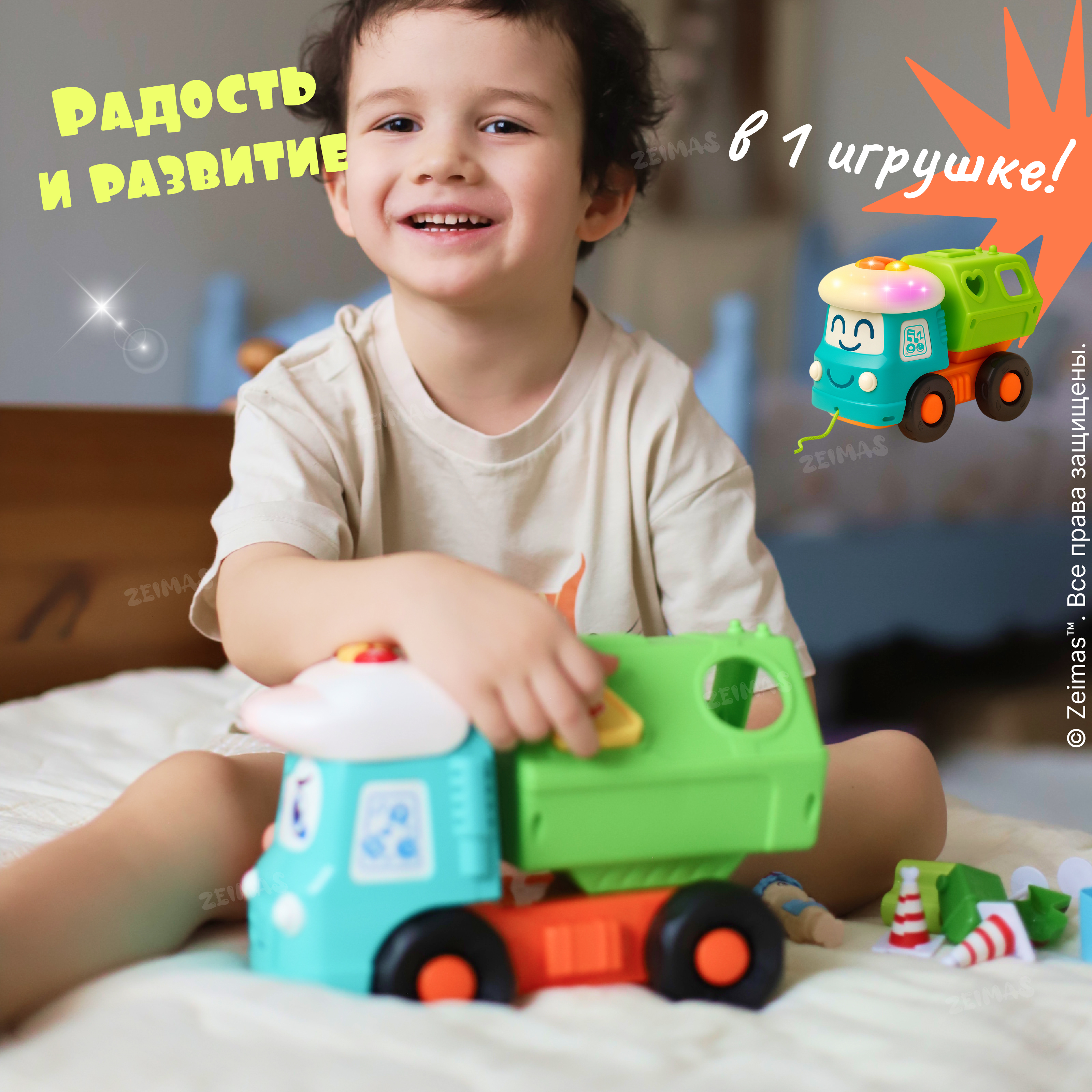 Игрушка Zeimas сортер в ассортименте - фото 16