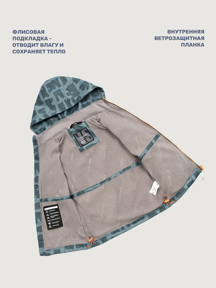 Ветровка NIKASTYLE 4л3125 мох - фото 7