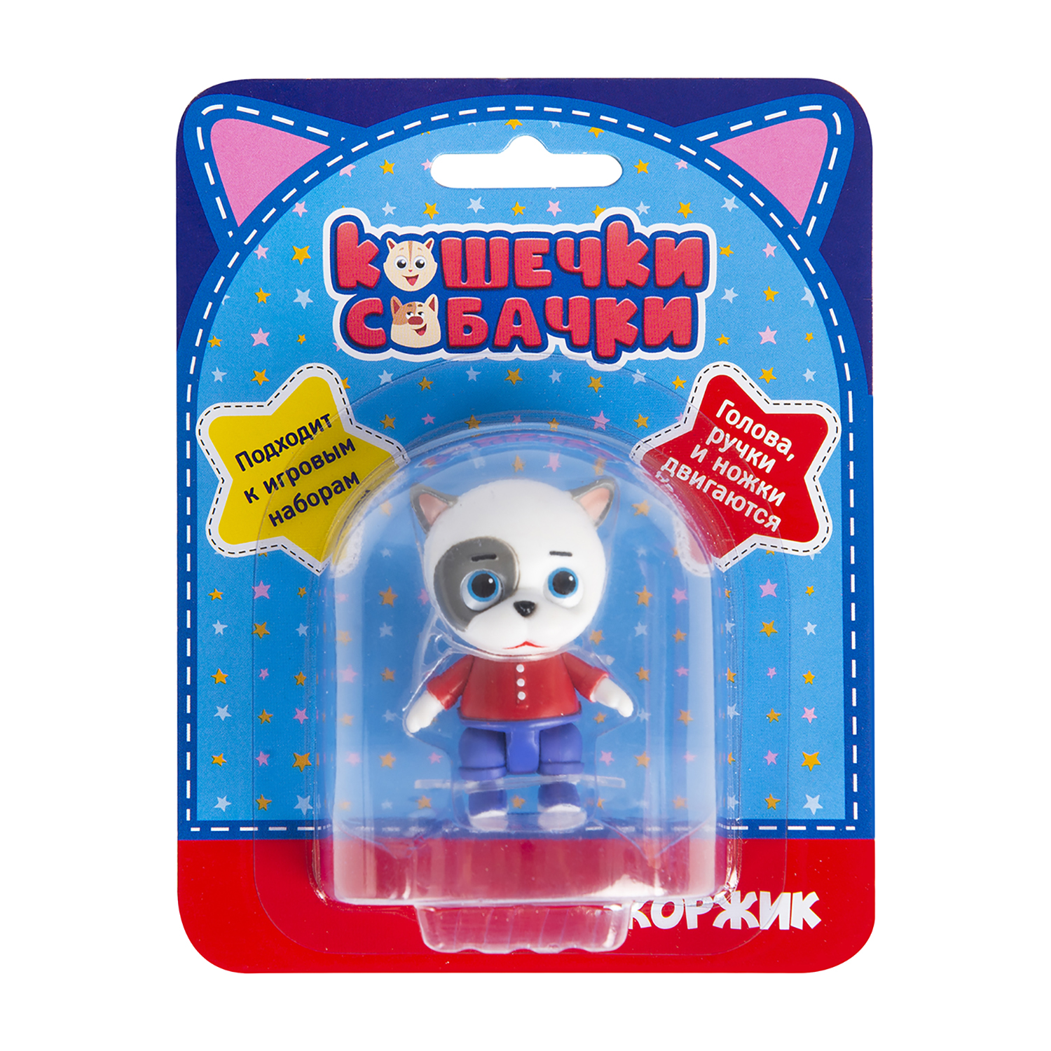 Фигурка Кошечки-собачки Жоржик - фото 2