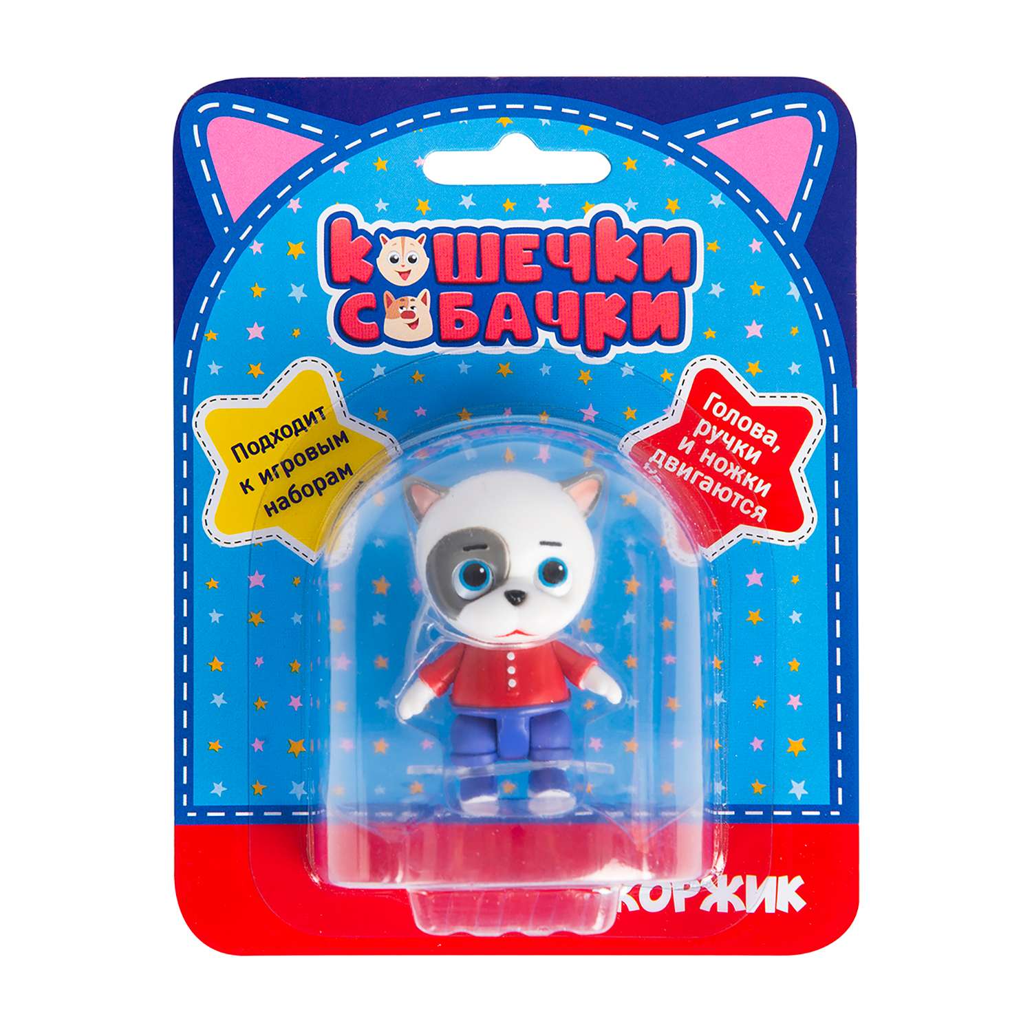 Фигурка Кошечки-собачки Жоржик - фото 2
