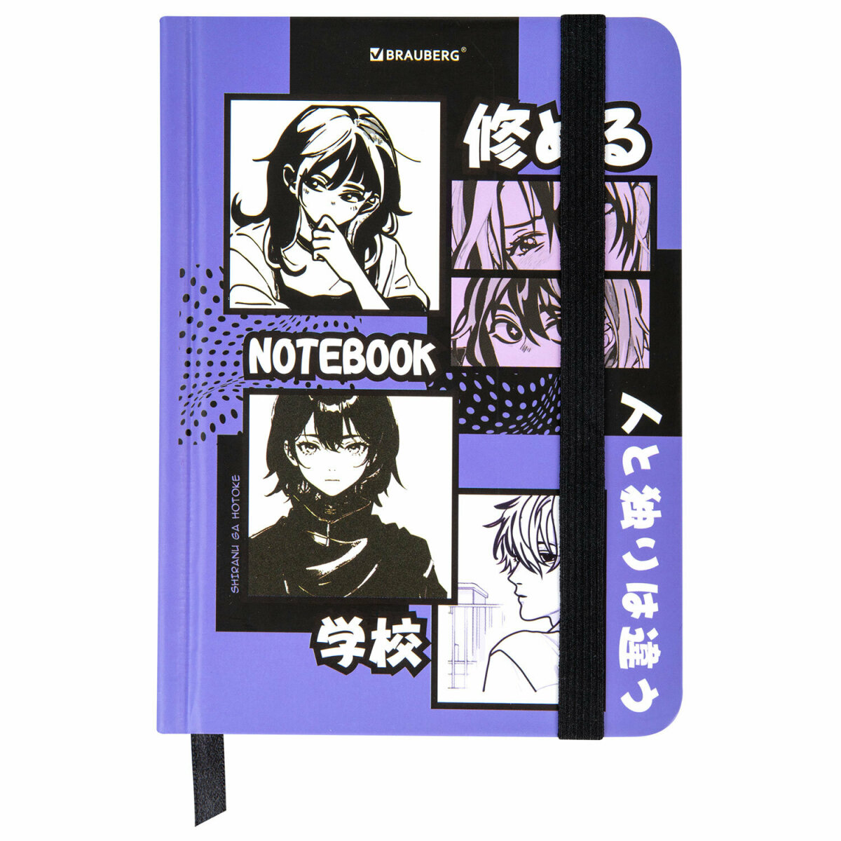 Блокнот Brauberg 96 лист. - фото 5