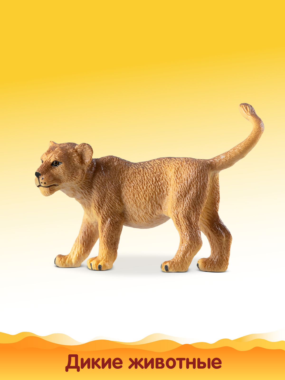 Игровой набор DARWIN Животные Африки 3 шт - фото 6