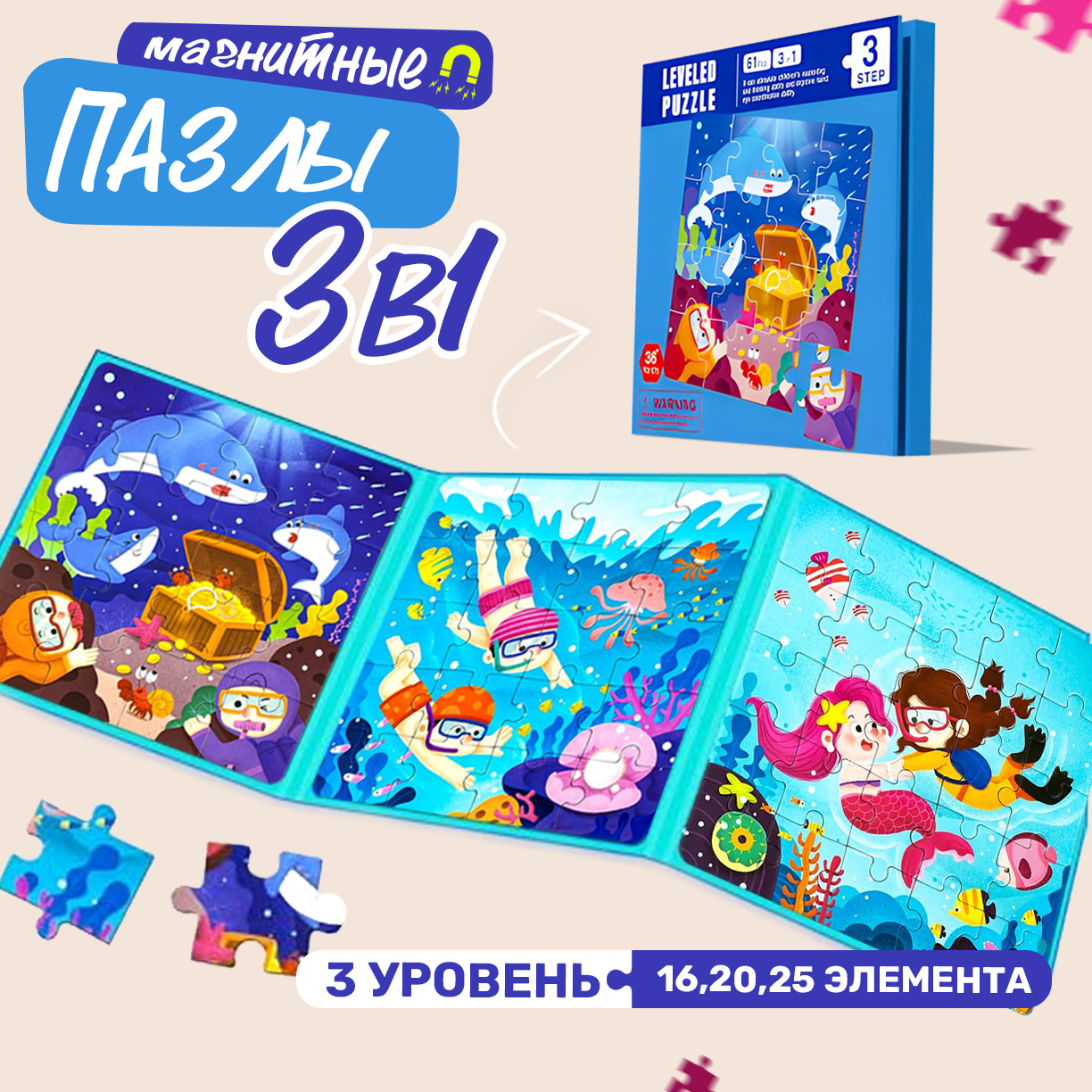 Игрушка TIPTOPOLIS пазл - фото 1