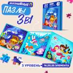 Игрушка TIPTOPOLIS пазл