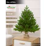Ель Арфа Империя Ёлок 60 см