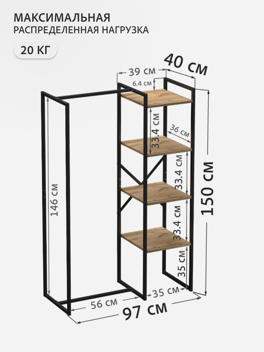 Вешалка напольная GROSTAT Люсид - фото 4