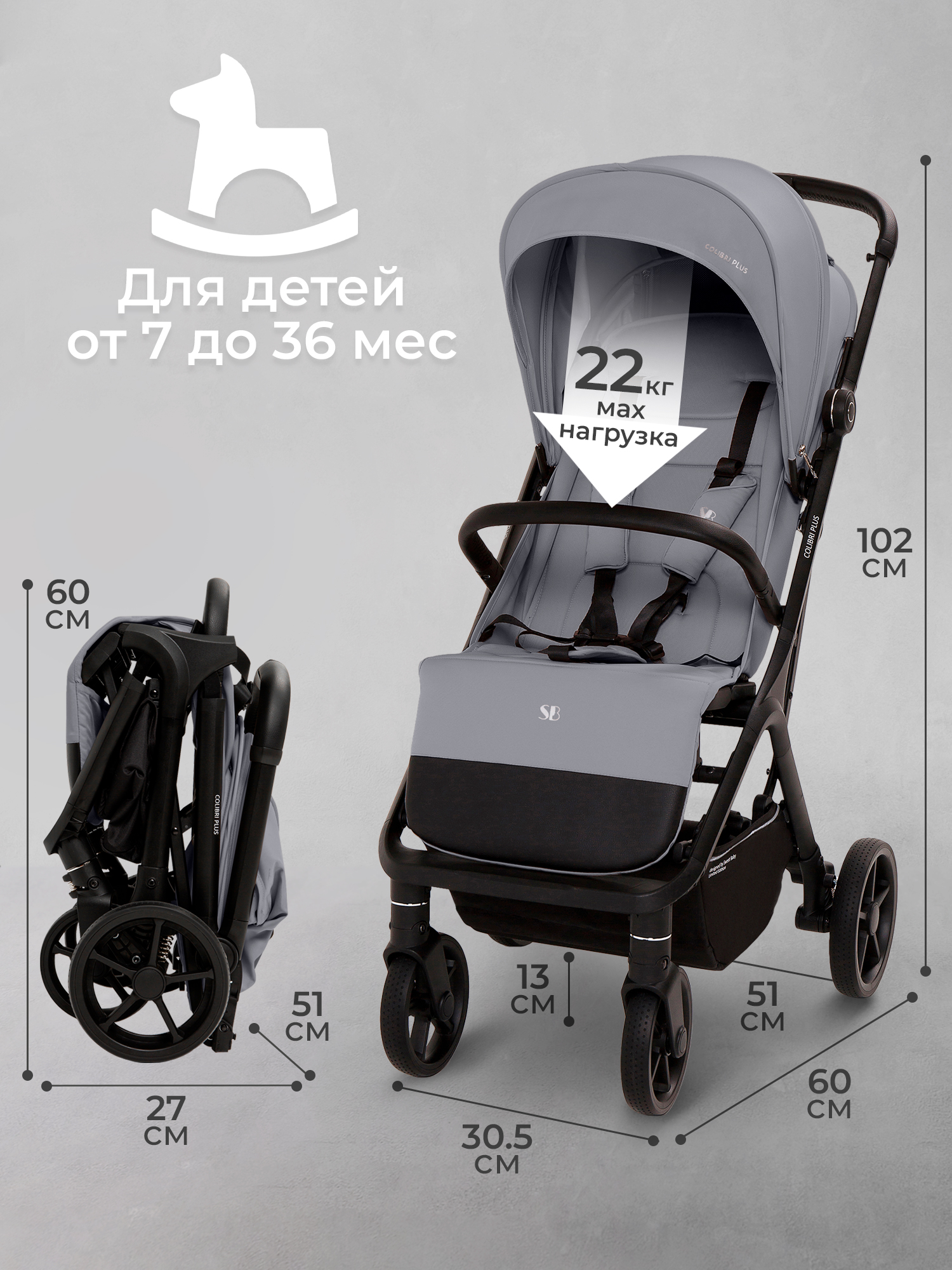 Коляска прогулочная Sweet Baby серый - фото 3