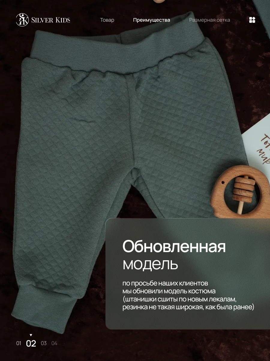 Костюм Супер Пупс мод4н/светлыйхаки - фото 3