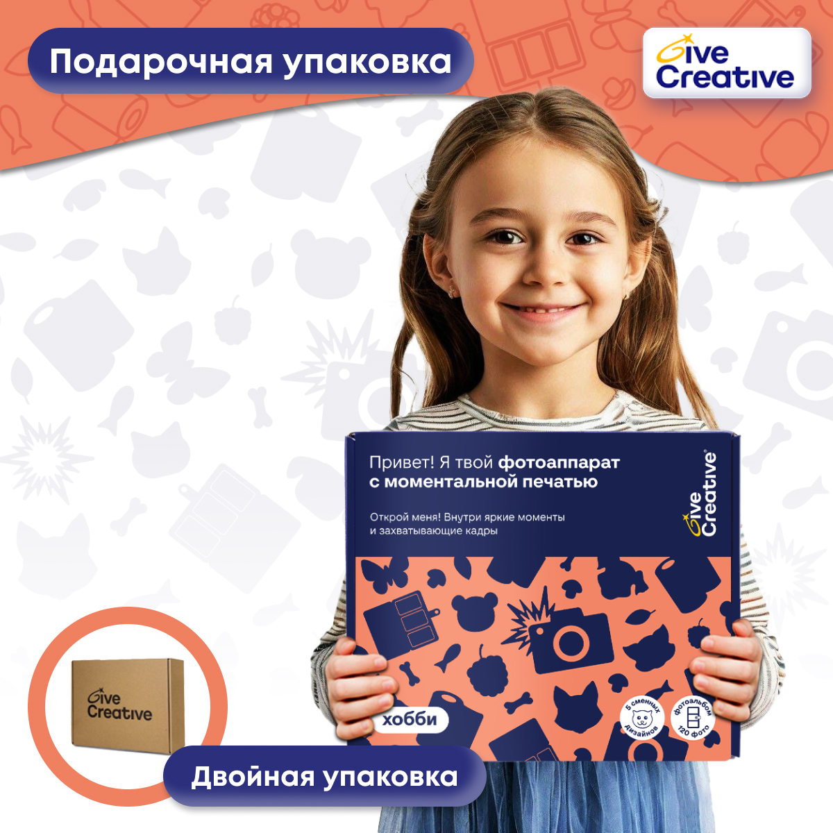 Детский фотоаппарат Give Creative с моментальной печатью - фото 9