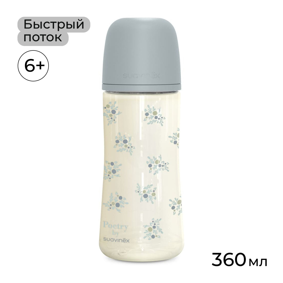 Бутылочка Suavinex 360 мл 1 шт. - фото 1