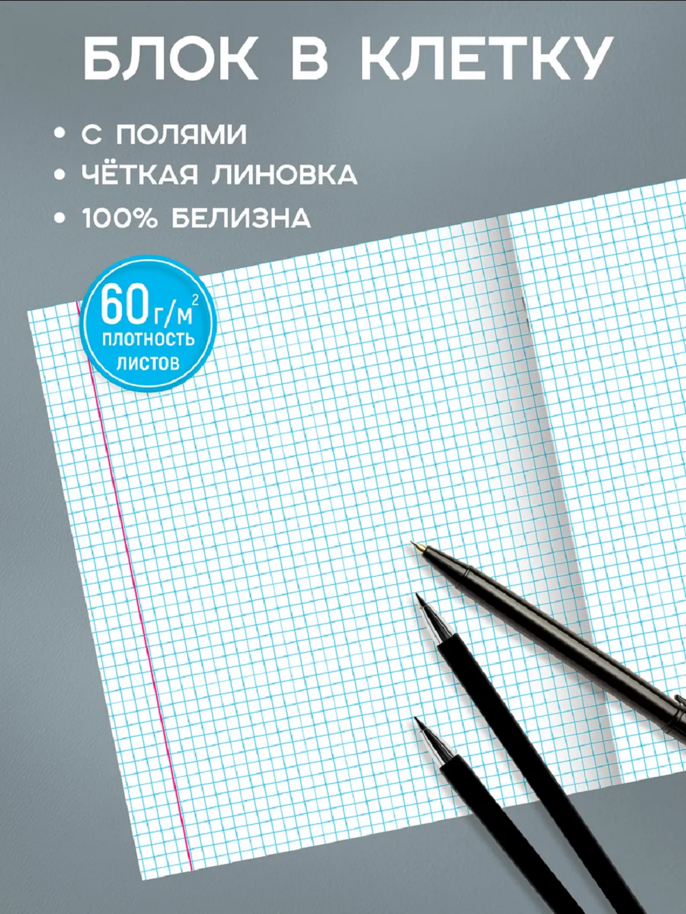 Тетрадь Prof-Press клетка 12 лист. 10 шт. - фото 3