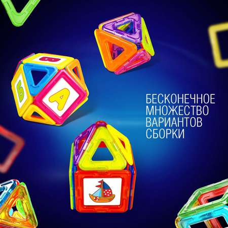 Конструктор Unicon Magical Magnet магнитный