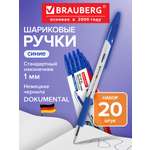 Ручка шариковая Brauberg 20 шт.