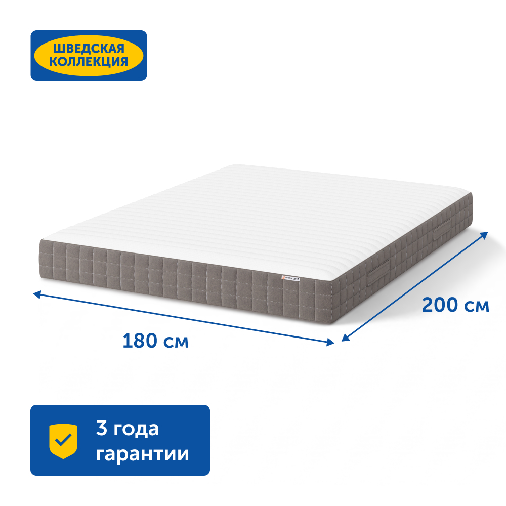 Матрас IKEA Хетлевик 200х180 - фото 3