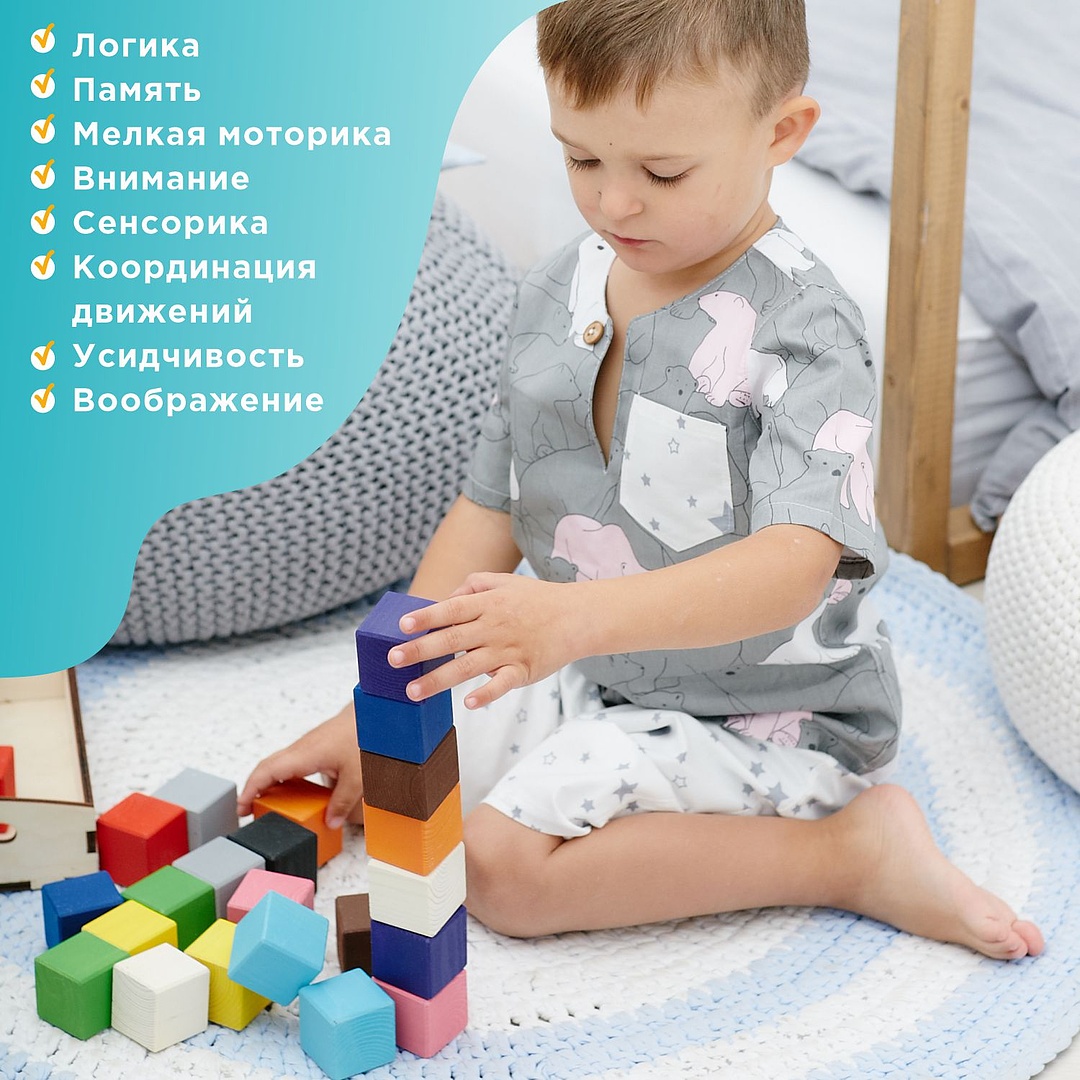 Игрушка Ulanik кубики - фото 5