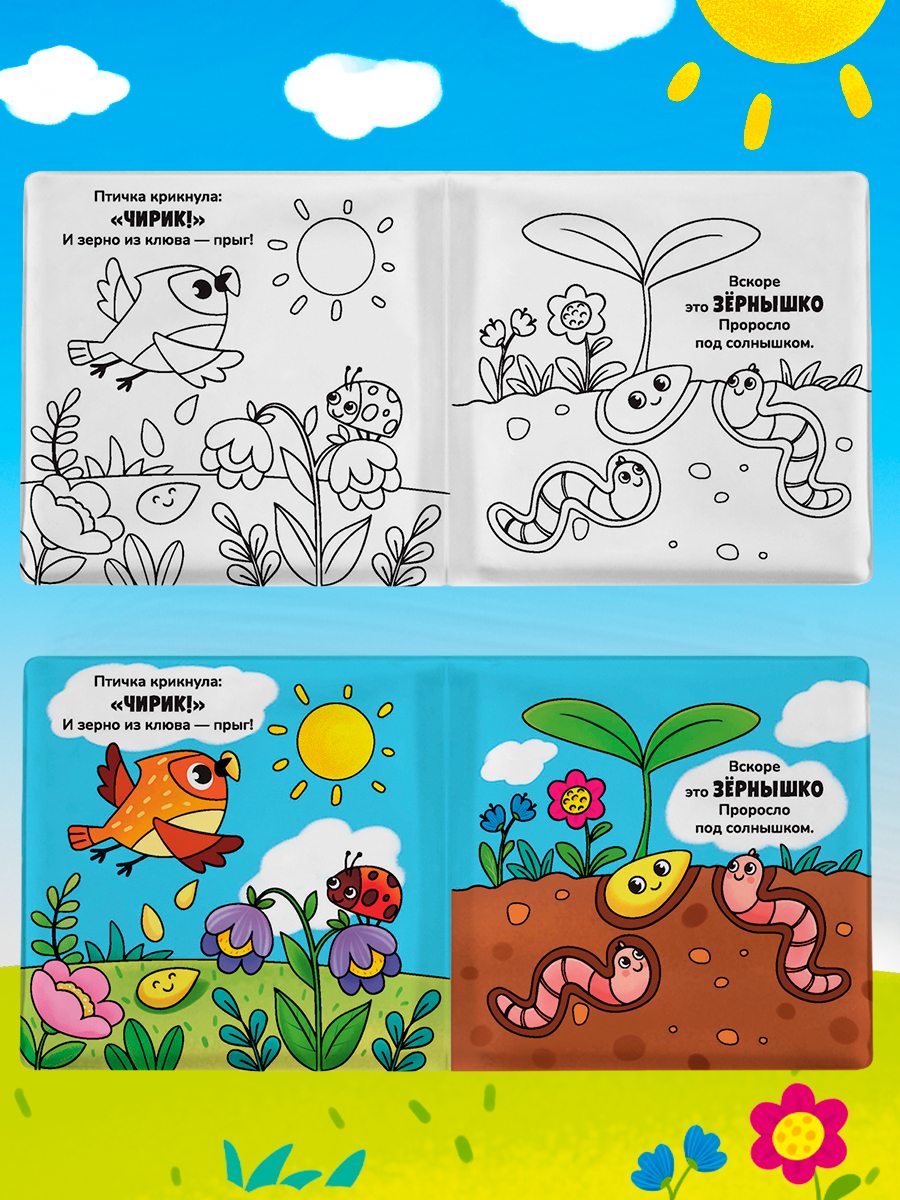 Игрушка Айфолика книжка Давай купаться - фото 6