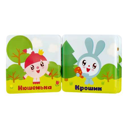 Игрушка Lubby книжка