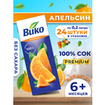 Апельсиновый сок 200 мл х 24 шт. ВИКО без сахара