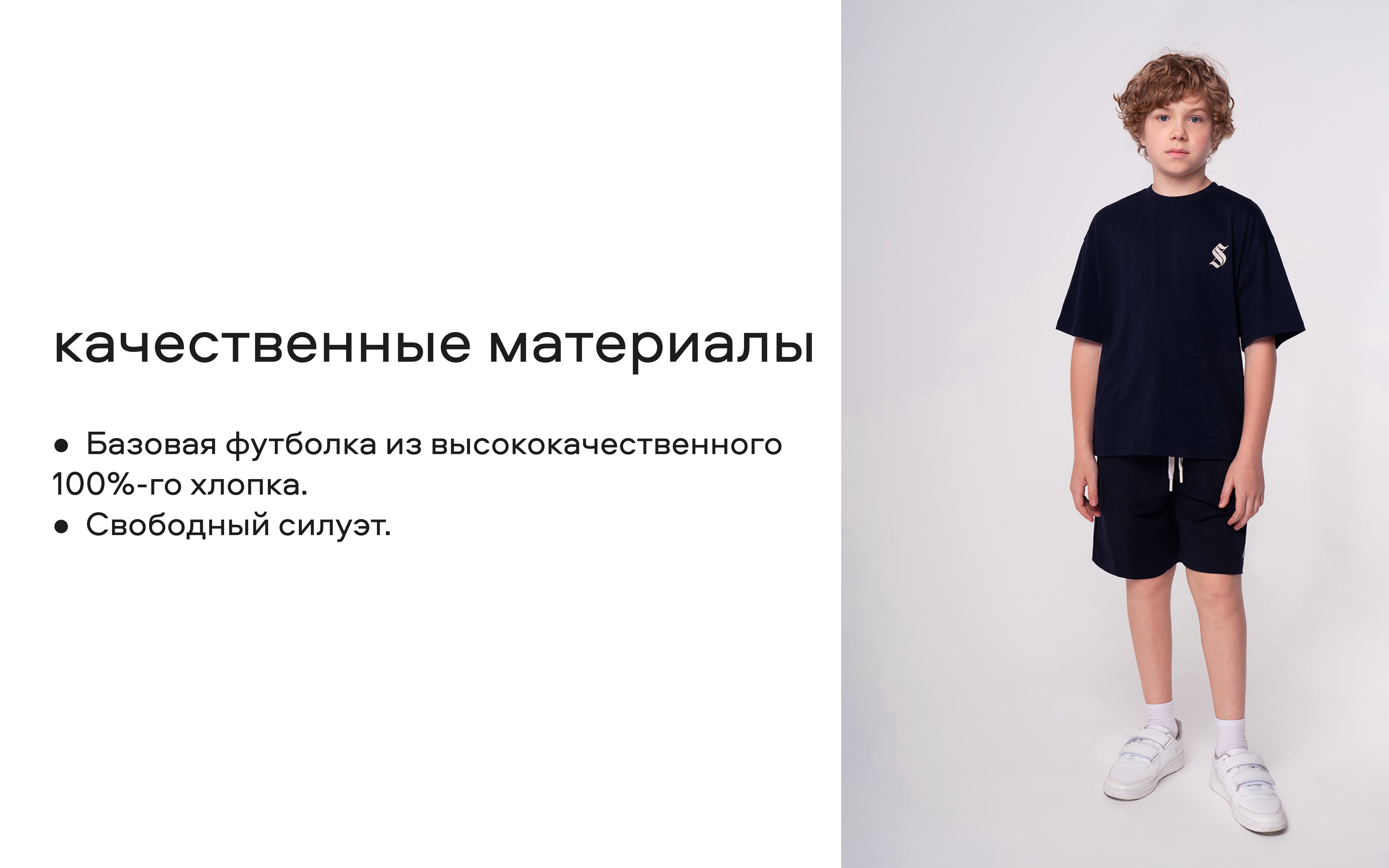 Футболка Smena 14859 - фото 12