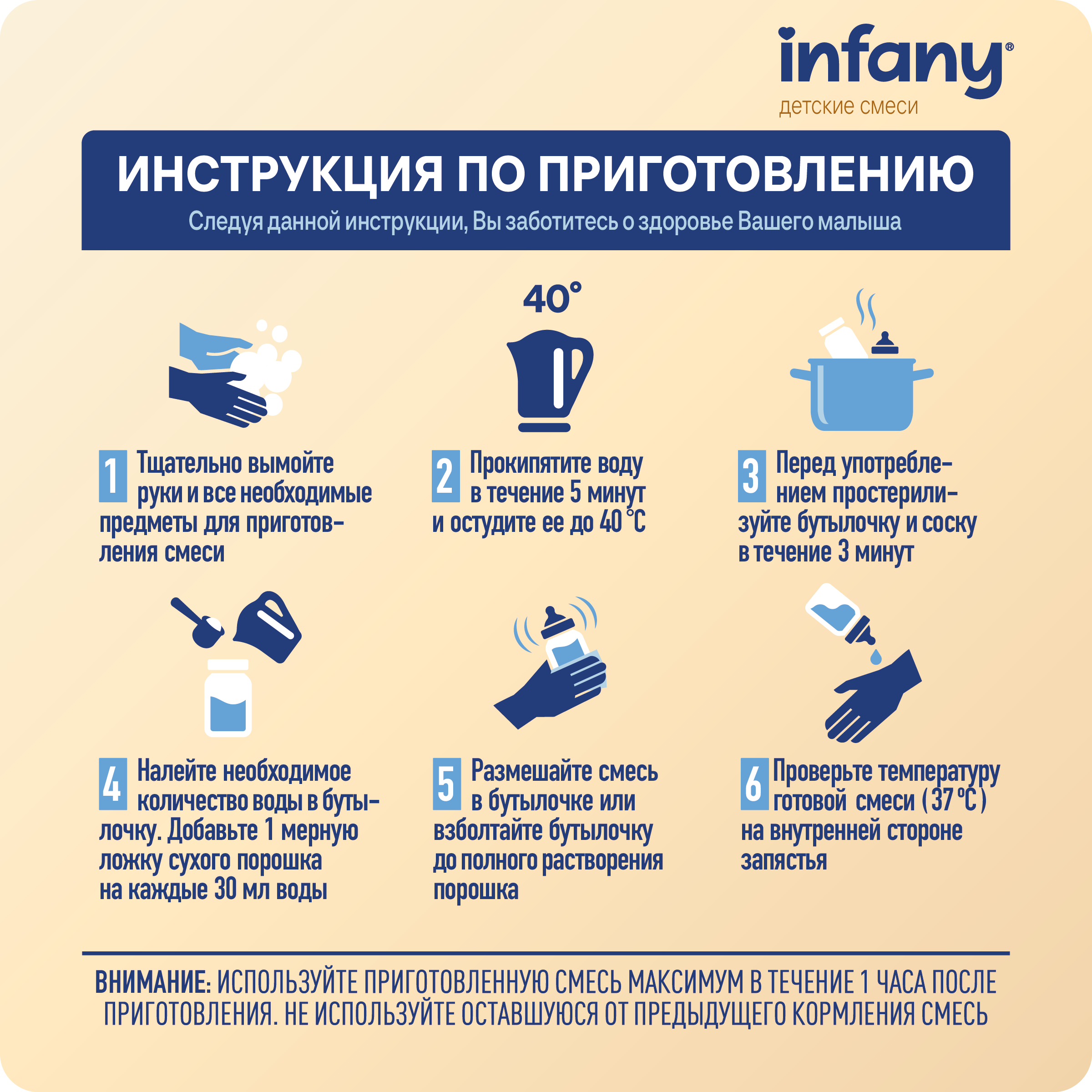 Сухой молочный напиток Infany 3 для питания детей с 12 месяцев 350г - фото 10