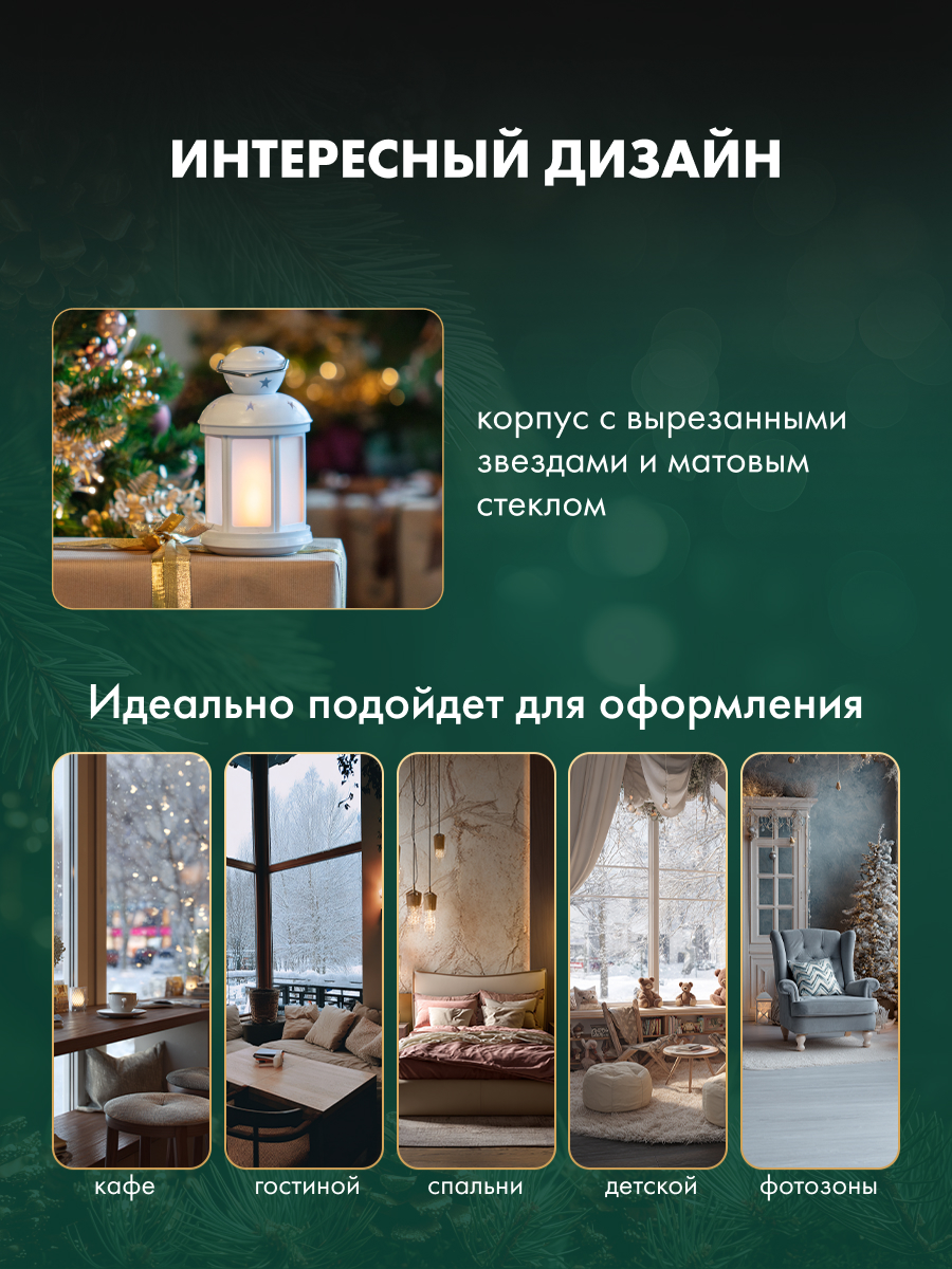 Светодиодный светильник-ночник NEON-NIGHT с эффектом пламени свечи в белом корпусе 513-067 - фото 4