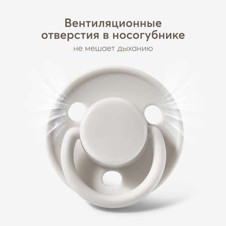 Пустышка Happy Baby латекс классическая от 0 мес.