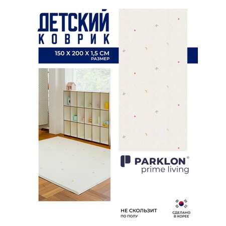 Ковёр Parklon Пташки 150 x 200 см