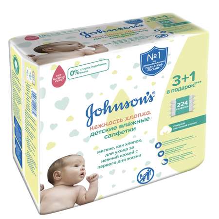 Влажные салфетки Johnsons 224 шт.