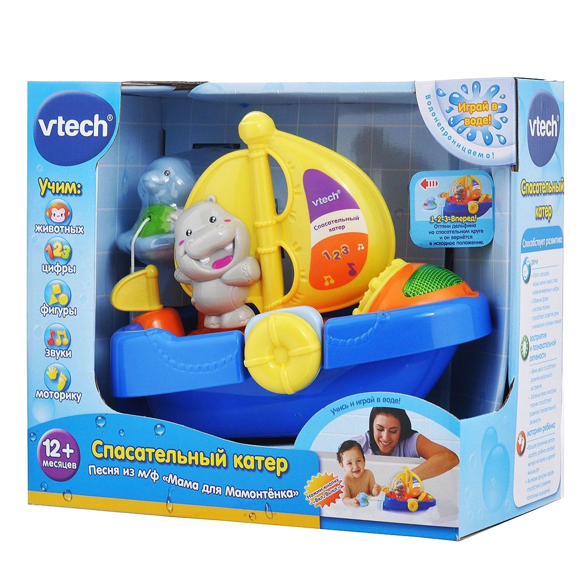 Игрушка Vtech - фото 4