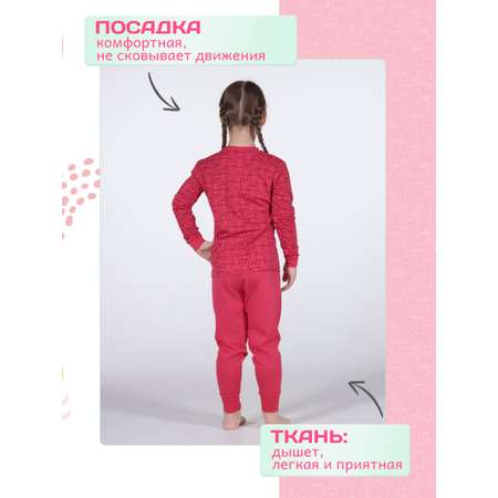 Пижама QUTEX
