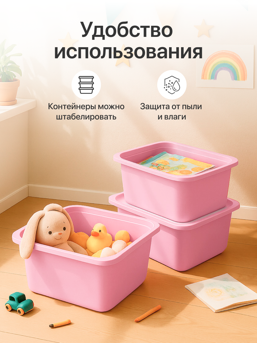 Контейнер для хранения be:plast Трофей - фото 3