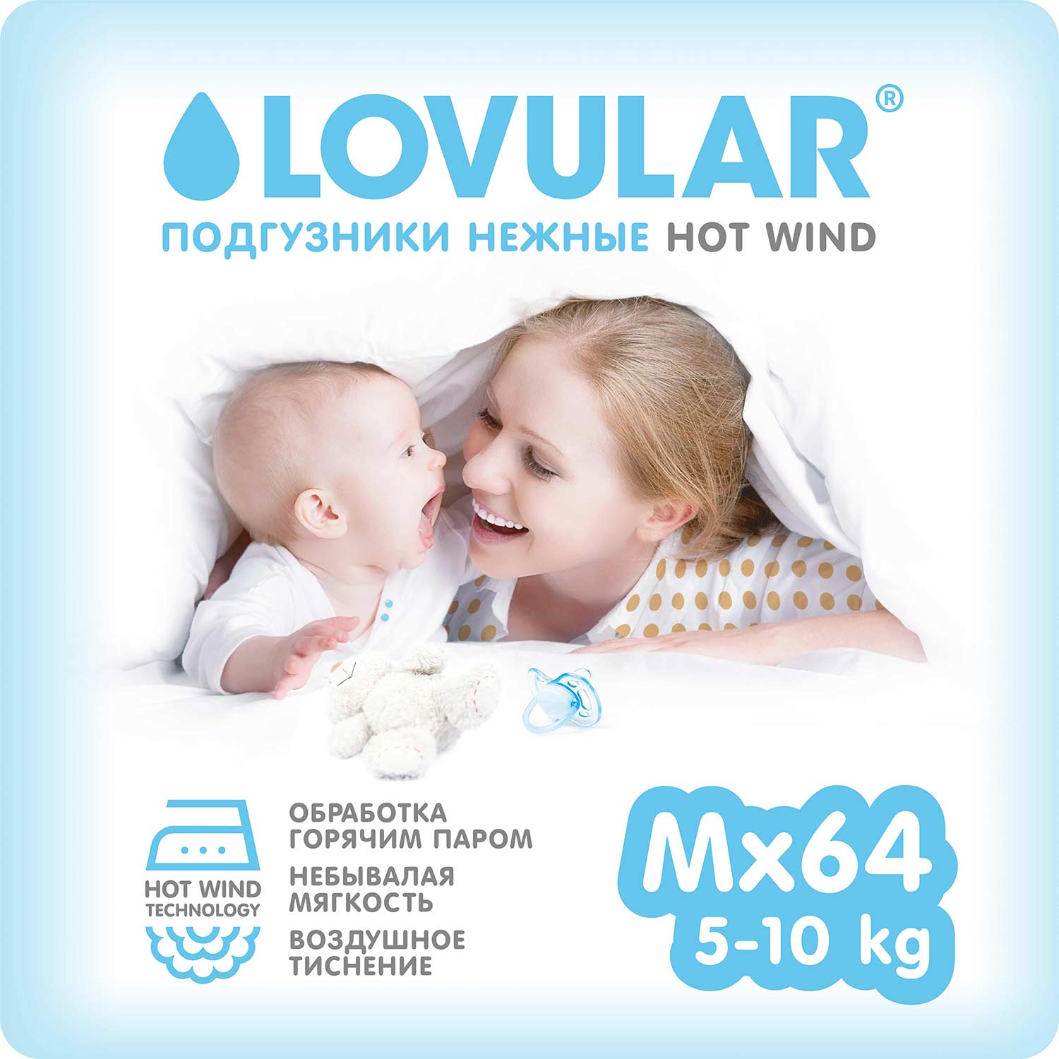 Подгузники LOVULAR Hot Wind M (5-10 кг) 64 шт. - фото 1