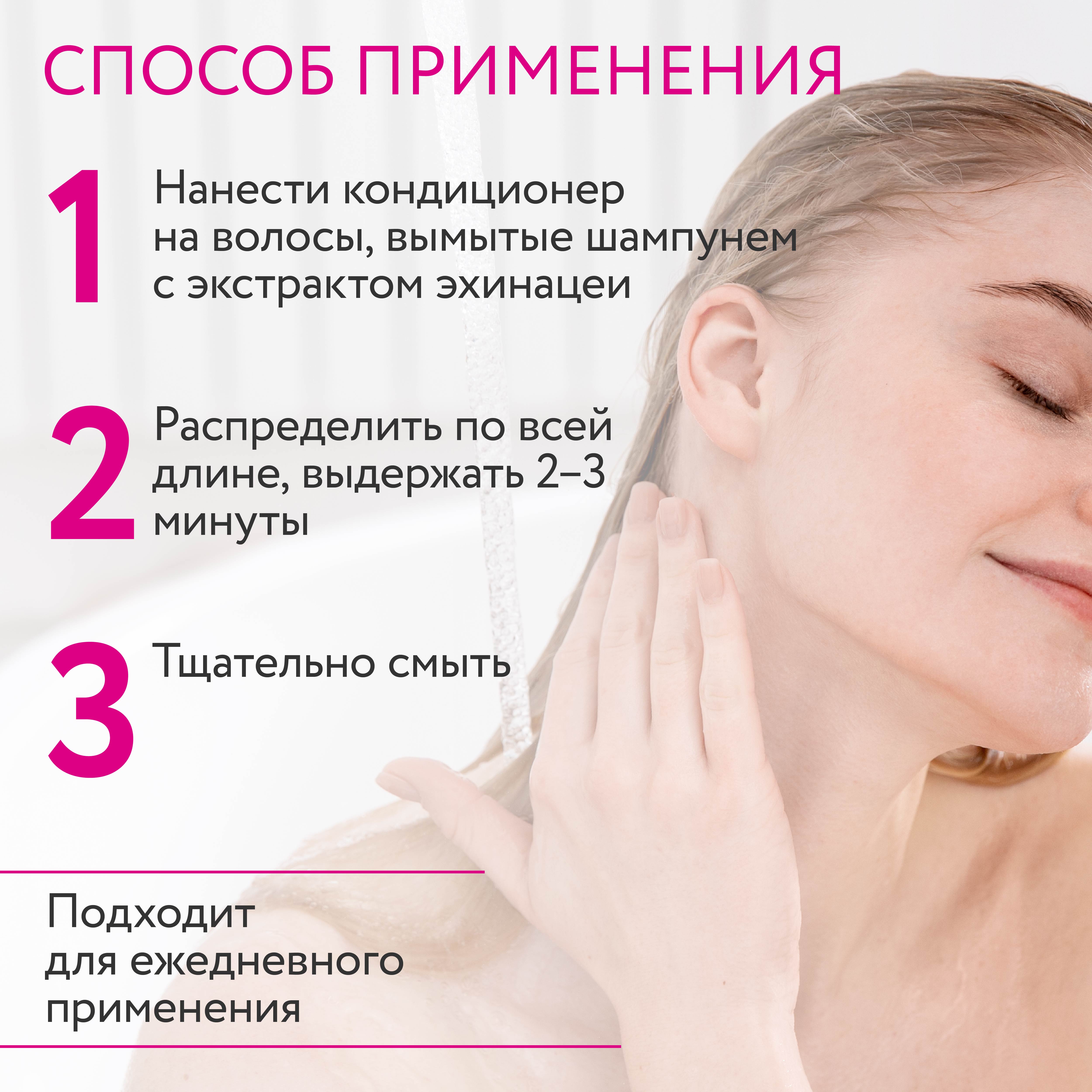 Кондиционер Ollin 200 мл - фото 6