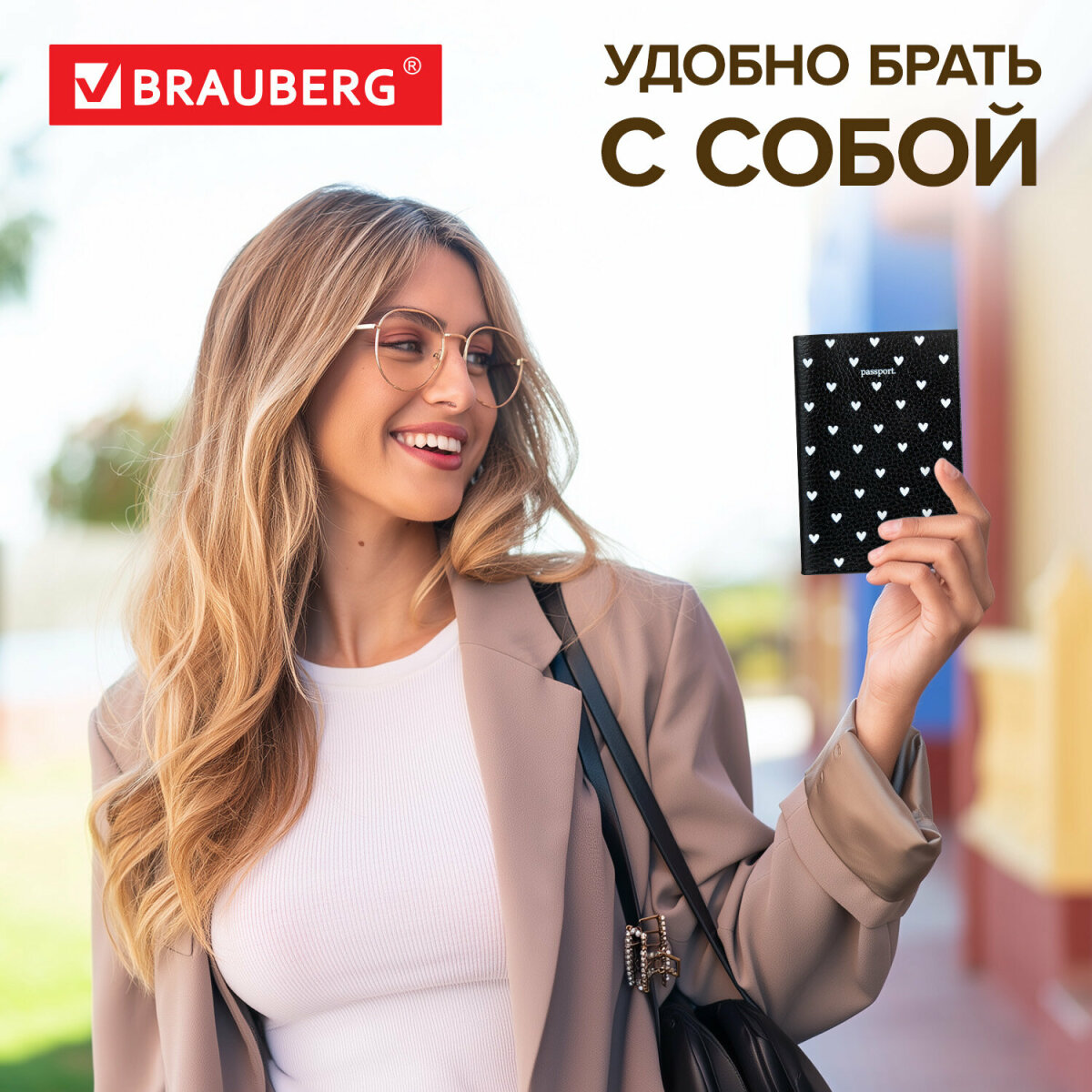 Обложка на документы Brauberg - фото 5