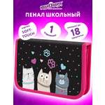 Пенал Юнландия