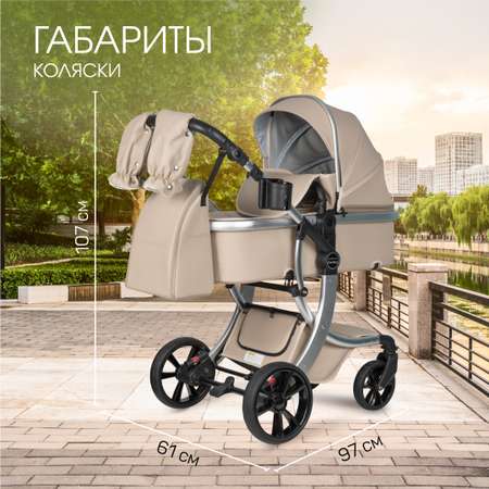 Коляска трансформер Aimile Adventurer
