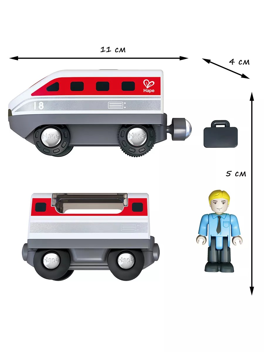 Набор железнодорожный Hape E3774_HP - фото 3