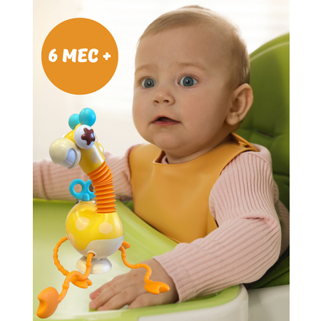 Игрушка BOSSTOYS развивающий центр Жираф тянучка