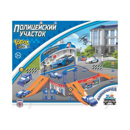 Гараж Город игр Полицейский участок