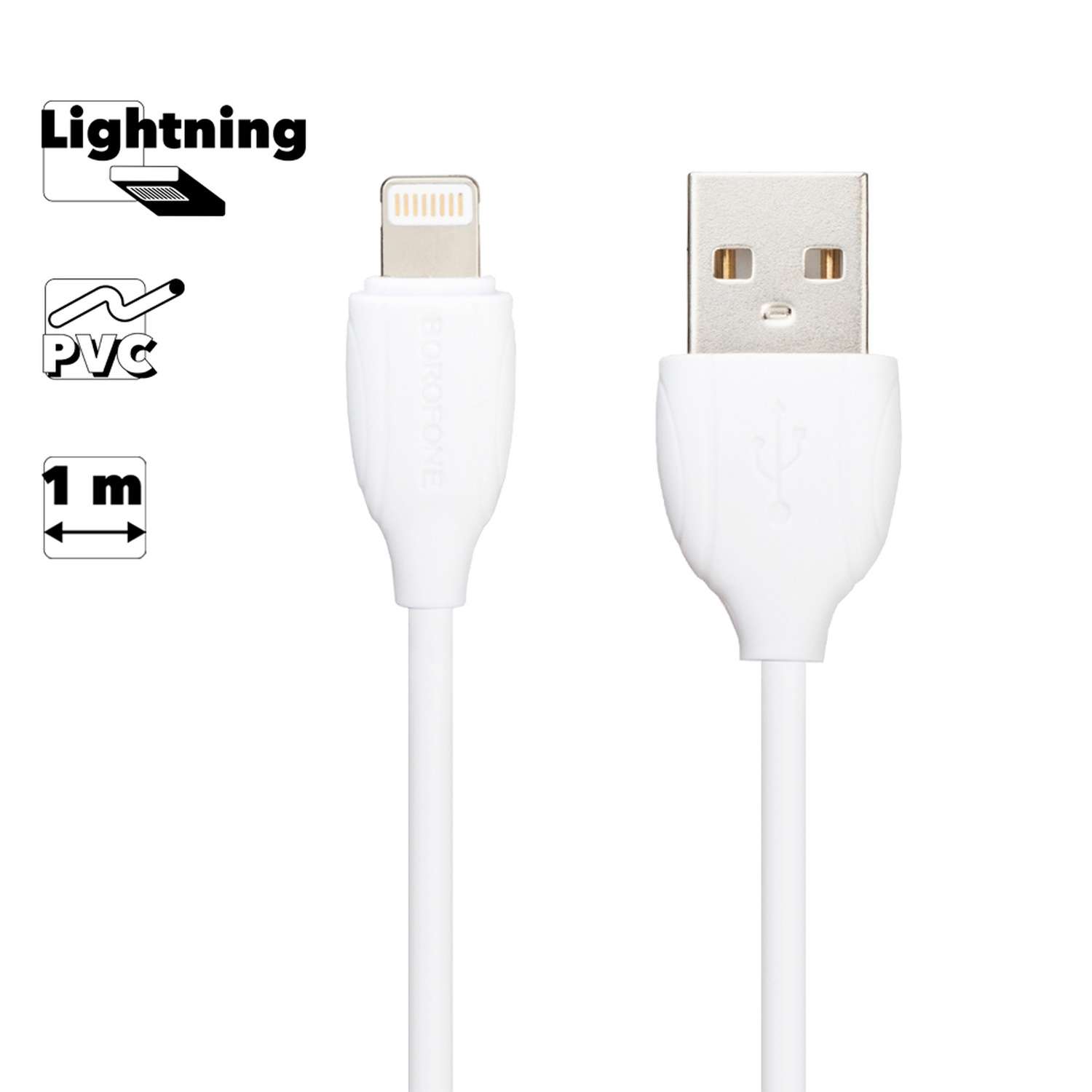 USB кабель Borofone Lightning 8-pin 2.4A 1м - фото 3