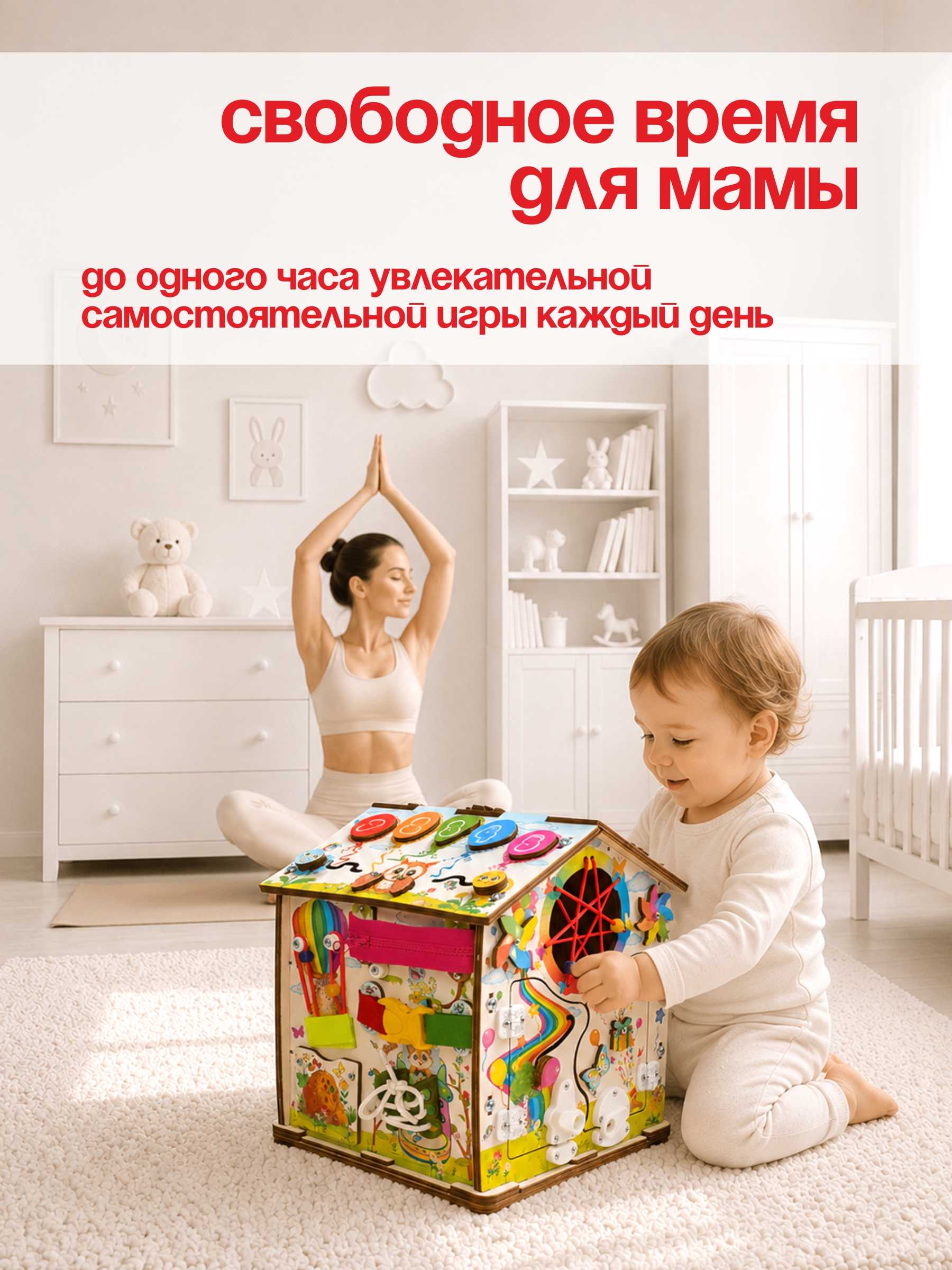 Игрушка MyKiddyQuest бизиборд Лесные Друзья - фото 7