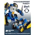 Фигурка AUTODRIVE Робот трансформер Квадроцикл